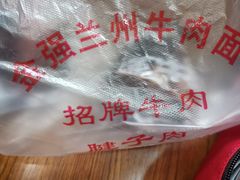 -金强牛肉面总店