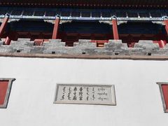 -普陀宗乘之庙