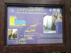 -雁荡山三折瀑景区