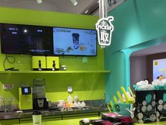 -gleeglee乐溢亦茶(合生汇店)
