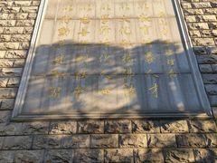 -江阴君山寺
