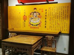 -十八棵（老龙井）御茶园(老龙井店)
