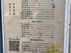 -禅悦素食