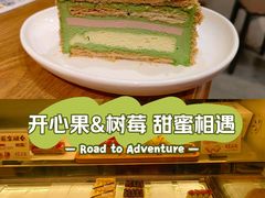 -遇见拿破仑(熙南里店)