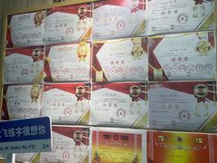 -赵汝飞练字硬笔书法(万宝财富商业广场店)