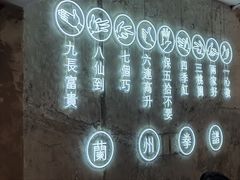 -连手特色烤串