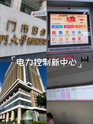 -厦门市妇幼保健院(总院区)