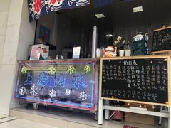 门面-陈记栗子(长宁路店)