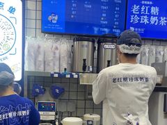 -煲珠公·老红糖珍珠奶茶(长宁龙之梦店)