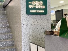 -茉酸奶(春熙路店)