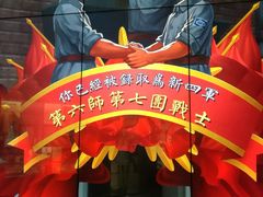 -上海市龙华烈士陵园