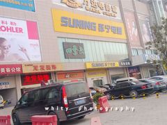 门面-名仕台球(保利广场店)