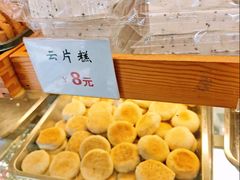 -矮子馅饼(大成路店)