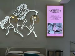 -GODIVA(王府井apm店)