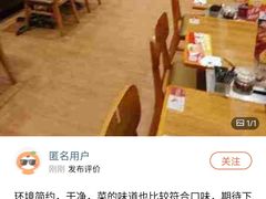 -食其家·牛丼咖喱(金桥太茂店)