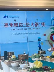 -北京嘉禾国际母婴产后康复中心(南苑中心店)