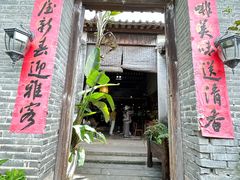 -老屋咖啡