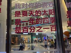 -青岛东方影都融创电影世界