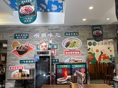-咂摸(南锣鼓巷店)