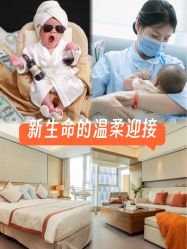 -蜜悦居月子中心(国金中心店)