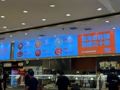 -富龙快餐店(铁西店)