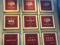 -兴仙饭店·闽味海鲜(马尾总店)
