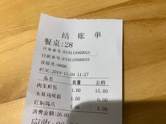 -恋萍小吃(时代店)