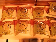 -好利来(龙首印象城店)