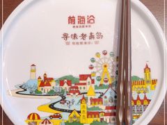 -前海沿·青岛菜(李沧万达店)