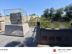 -赵州桥景区