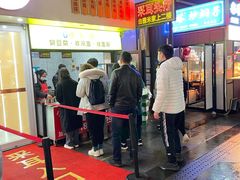 -小红旗臭豆腐炸冷面(万达店)
