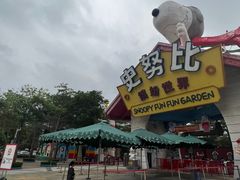 -史努比缤纷世界