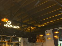 -IL Forno 意坊·意大利餐厅(花园店)
