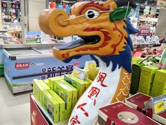 -北国超市(天河店)