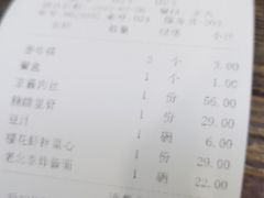 -天和晟新京菜.水煮鱼.湘土菜(国展店)