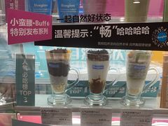 -Blueglass酸奶(华贸购物中心店)