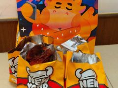 -牛约堡-牛肉汉堡(长宁店)