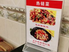-渔王川菜馆(镇邦路店)