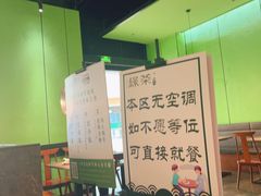 -绿茶餐厅(天津天河城店)