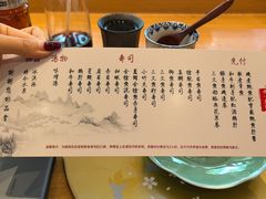 -鮨冠OMAKASE食べ放题(北京首店)