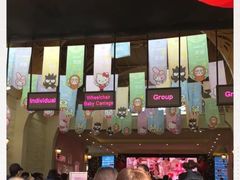 -杭州Hello Kitty乐园