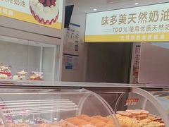 -味多美蛋糕(航天桥店)