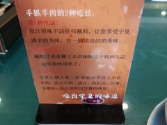 -国强手抓(西夏区店)