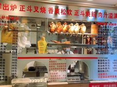 -丽的面家(多宝路店)