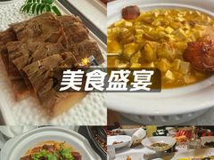 -食悦江南·淮扬菜·烤鸭(亚运村·惠新店)