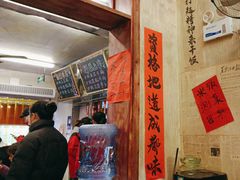 -罗妈砂锅(四川成都奎星楼店)