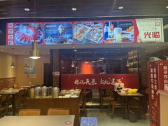 -阿甘龙虾·重庆麻麻鱼(中豪店)