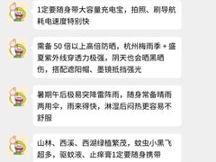 -西湖文化广场