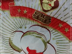 -星星奶冰·汤圆(甘肃路店)