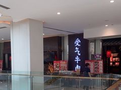 -受气牛肉·重庆耙牛肉(南坪总店)